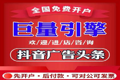 某电商平台的SEM推广策略及效果分析